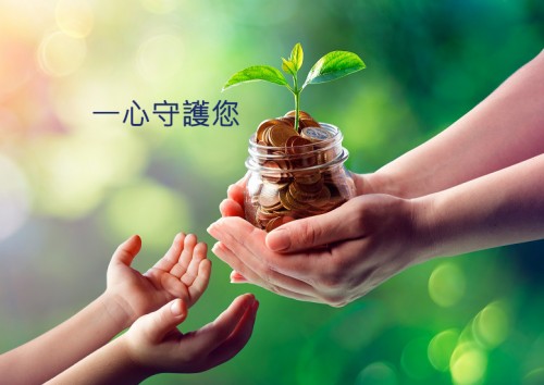 用心守護定期危疾壽險保障計劃