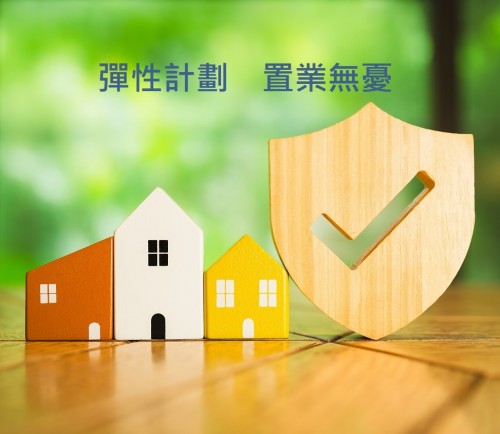 泰心貸款壽險計劃
